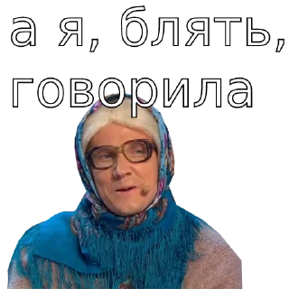 😏