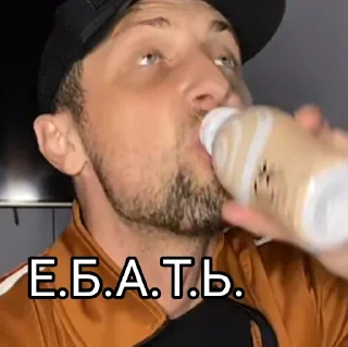 😏