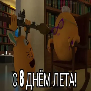 😱