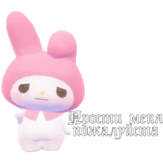 🥺