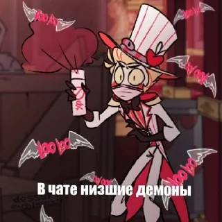 😡