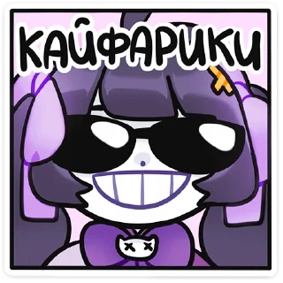 😎