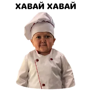 😏