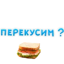 🥟