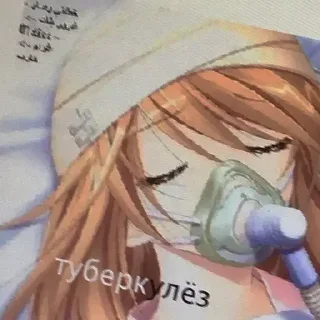 🍼