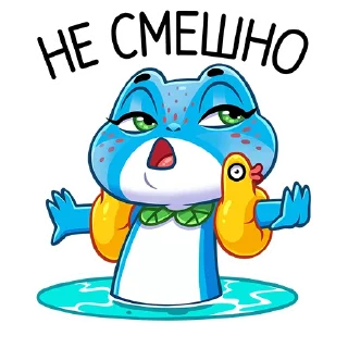 😕