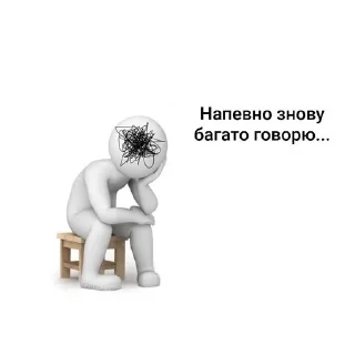 😓