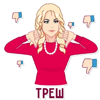 👎