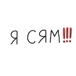 💪