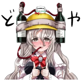🍺