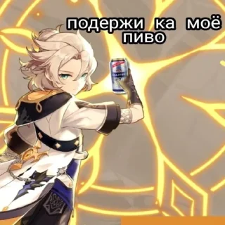 🍺