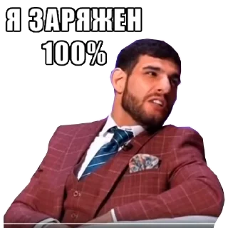 ✊
