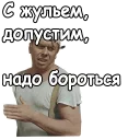😨