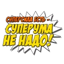 👊