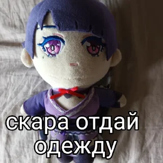 🤬