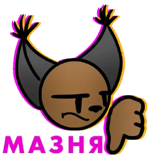 👎