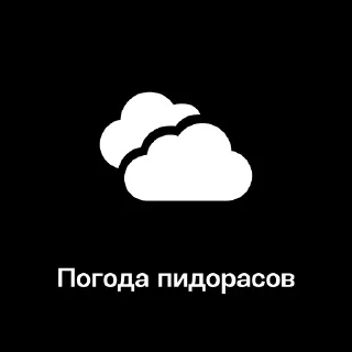 ☁️
