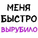 😱