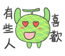 🍈