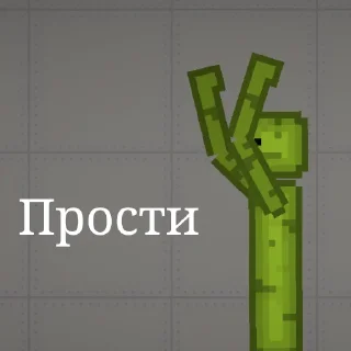 😢