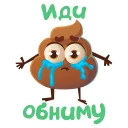 😢