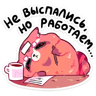 😔