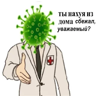 🦠