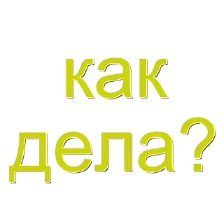 ❓