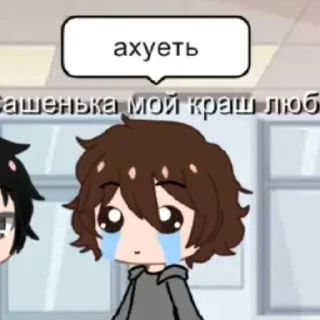 😭