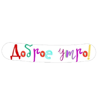☀️