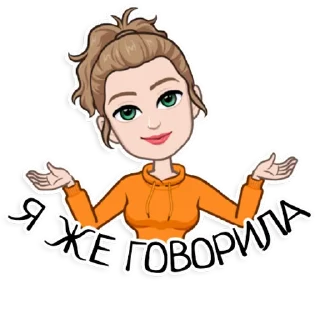 😏