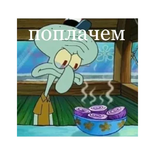🥲