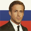 Based Russian Gosling Sticker Pack