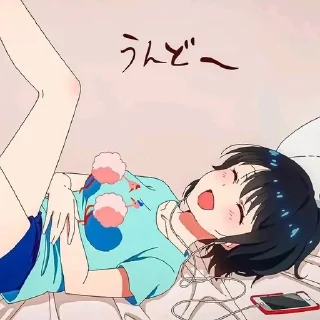 😆