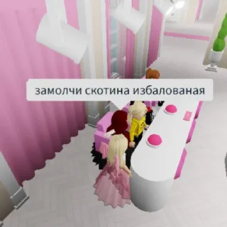 😠