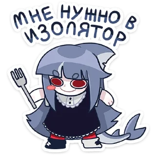 🔪