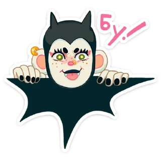 😈