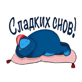 😴
