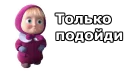 😠