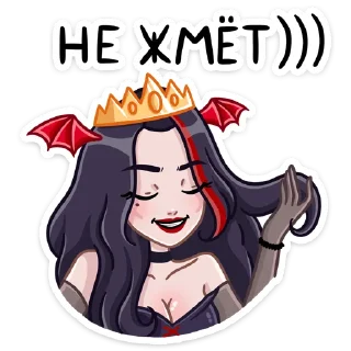 👑