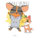🥳