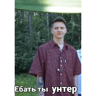 ☠️