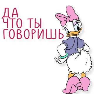 😋