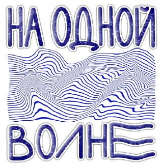 🌊