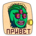 Рептилоид Марк :: @stickroom