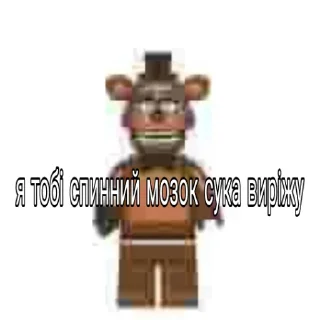 🔪