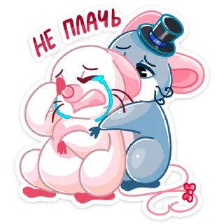 😭