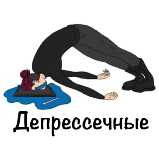 😭