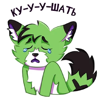 😿