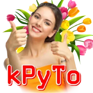👍